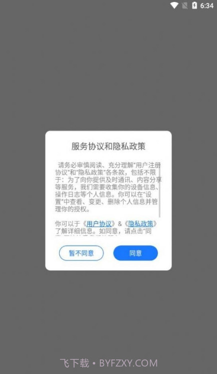 百家学堂截图2 百家学堂截图2