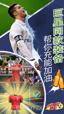 小小罗街头跑酷v2.3截图4 小小罗街头跑酷v2.3截图4