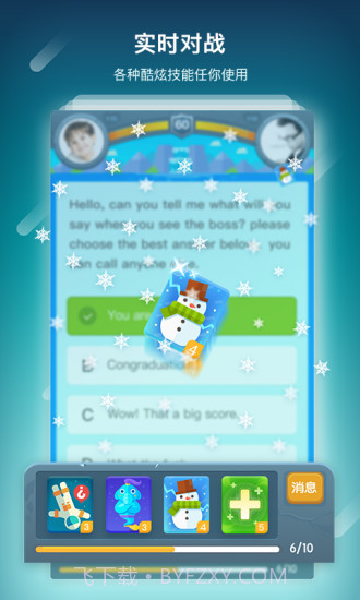 单词部落截图4 单词部落截图4