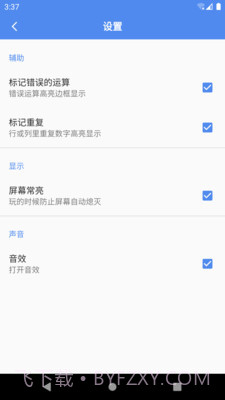 算独截图5 算独截图5