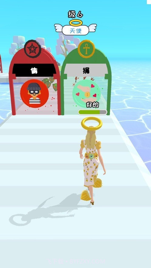 我路由我不由天截图3