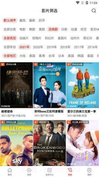 银杏视频最新版截图2 银杏视频最新版截图2