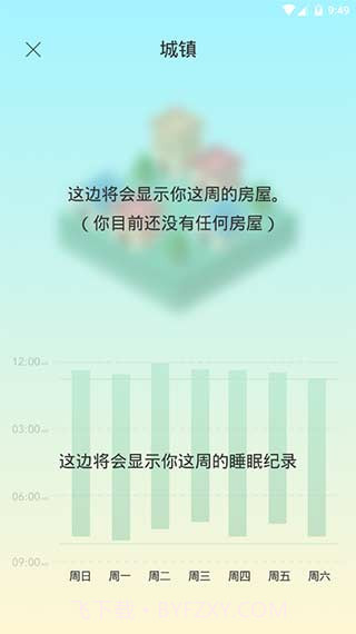 Sleep Town截图1 Sleep Town截图1