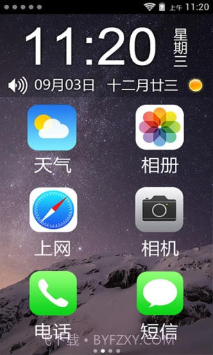 IOS8主题截图2 IOS8主题截图2
