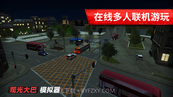 旅游巴士模拟驾驶截图2 旅游巴士模拟驾驶截图2