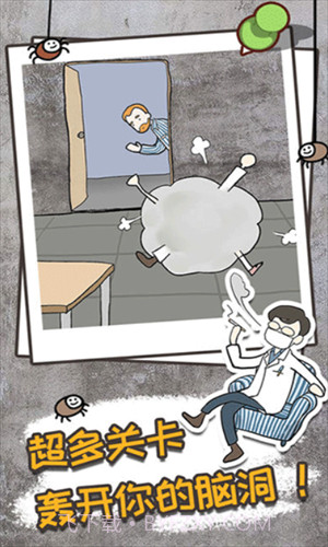 逃离医院不容易截图2