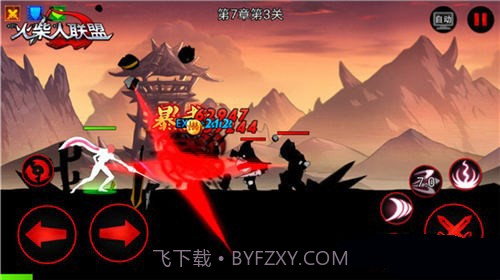 火柴人联盟剑姬截图3 火柴人联盟剑姬截图3