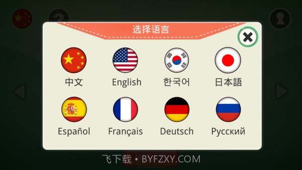 尼奥照照截图1 尼奥照照截图1