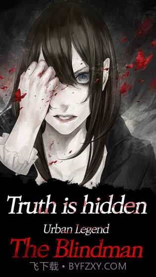 都市传说:真流行之神截图2 都市传说:真流行之神截图2