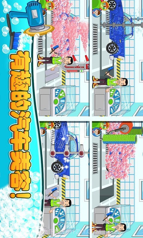 模拟汽车维修截图4