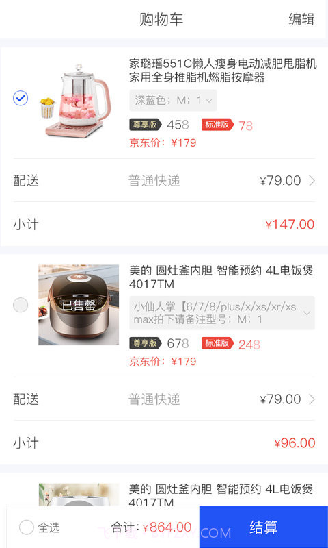 企轻松截图4 企轻松截图4