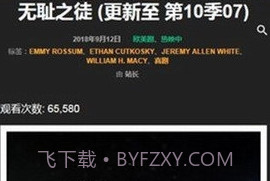 低端影视ddrk截图3 低端影视ddrk截图3