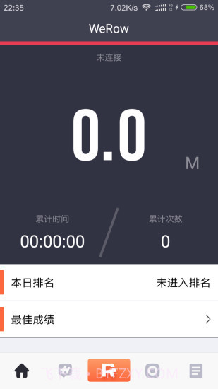 WeRow截图3 WeRow截图3