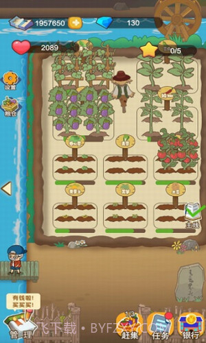 我的农场饭店截图3