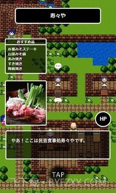 高山任务截图3 高山任务截图3