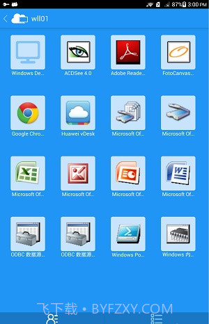 fusionaccess软件截图3 fusionaccess软件截图3