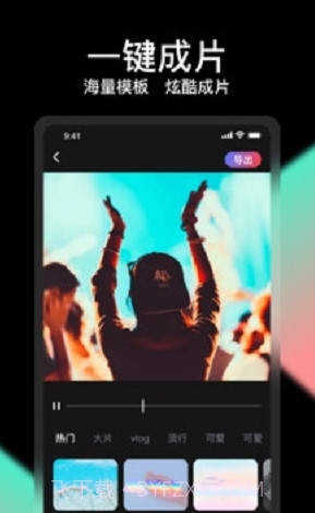 轻册视频剪辑截图2 轻册视频剪辑截图2