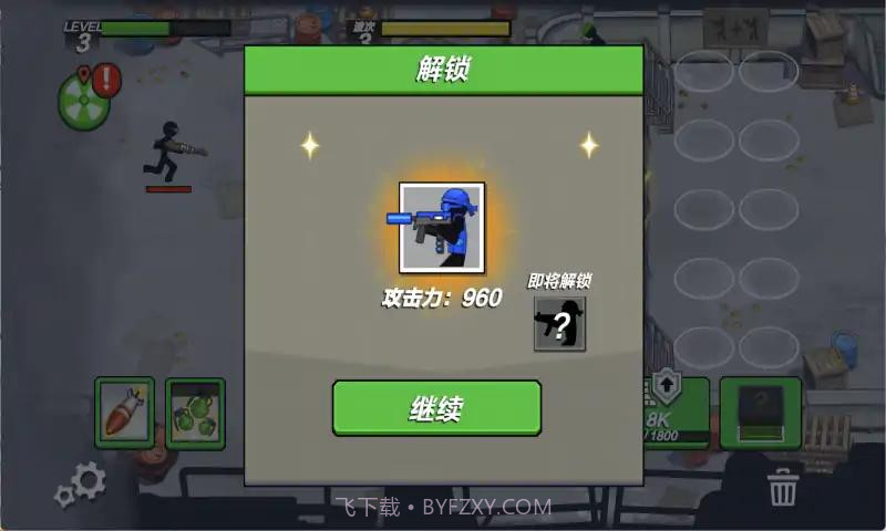 火柴人最后防线截图3 火柴人最后防线截图3