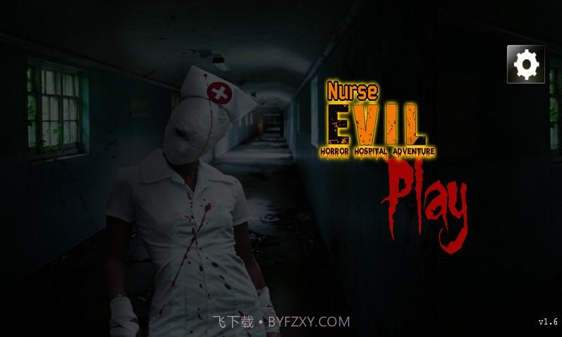 邪恶的护士恐怖医院冒险v3.4截图3