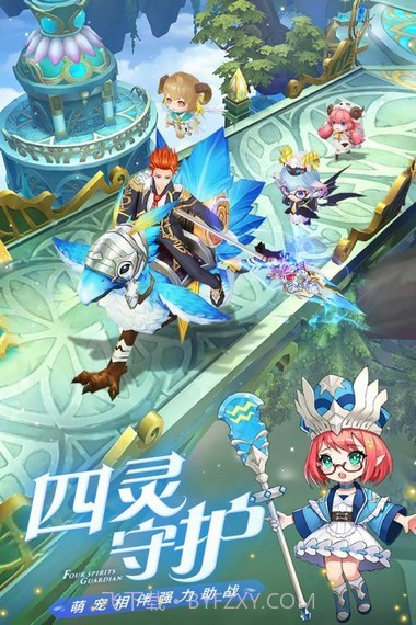 恶龙训练家截图2 恶龙训练家截图2
