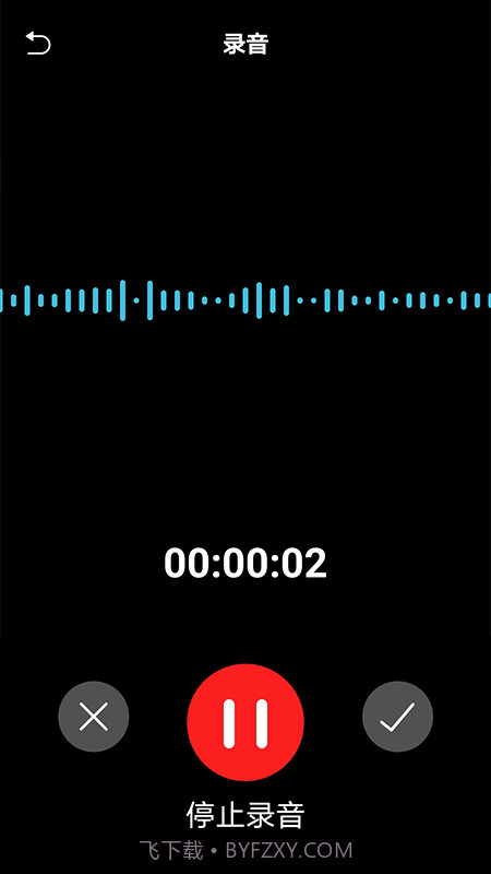 语音翻译文字截图2 语音翻译文字截图2