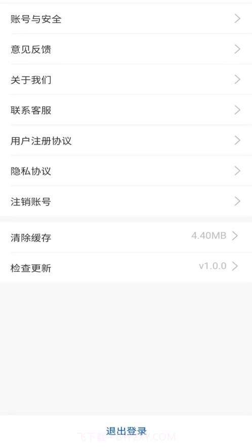洗呗截图1 洗呗截图1
