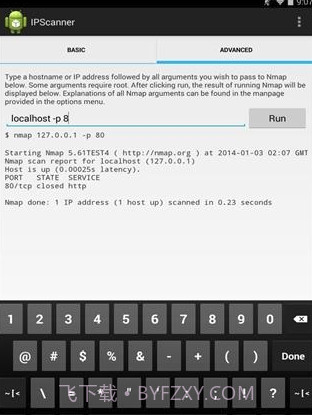 IP扫描器截图2 IP扫描器截图2