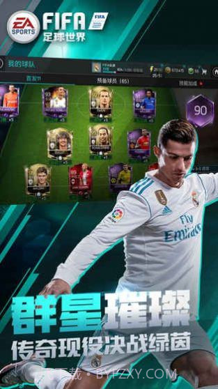 FIFA21截图3 FIFA21截图3