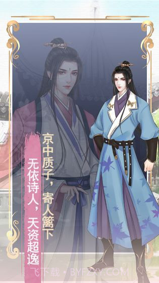 另一个我2:皇家公主截图5 另一个我2:皇家公主截图5