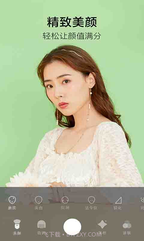 美颜轻妆相机截图5
