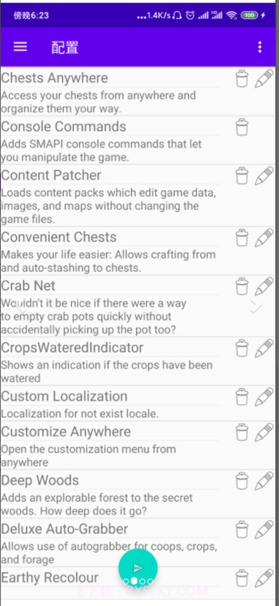 SMAPI安装器截图3 SMAPI安装器截图3