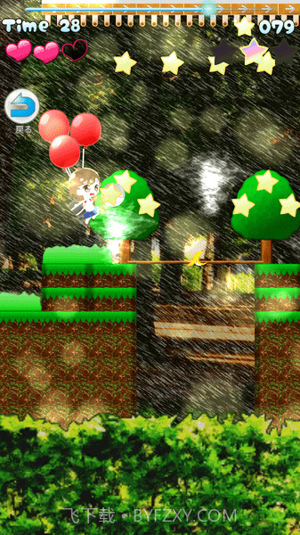 森野满的登校dash截图4