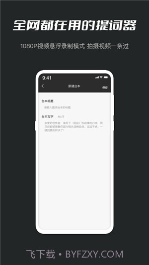 小密桃截图3 小密桃截图3