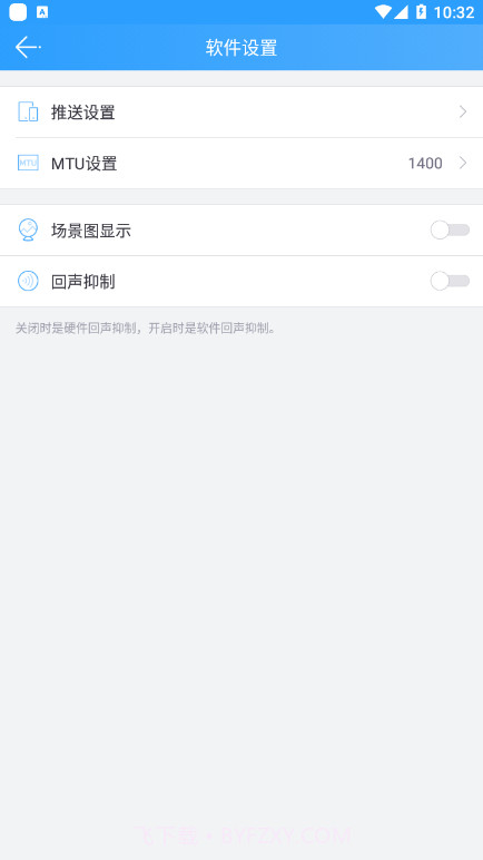 云视通CloudSEE截图3 云视通CloudSEE截图3