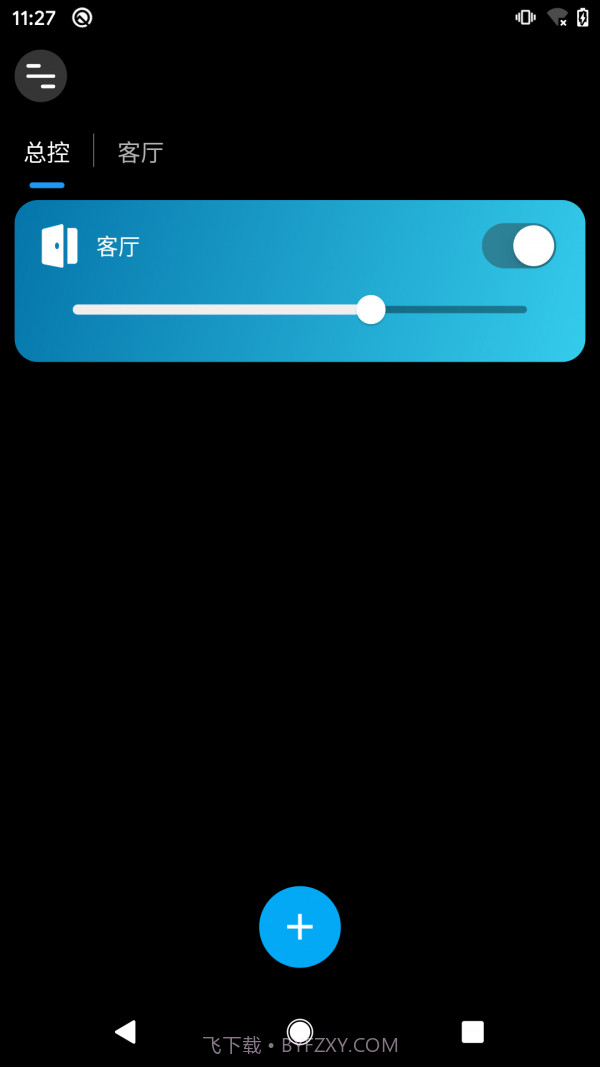 征极智能截图2 征极智能截图2