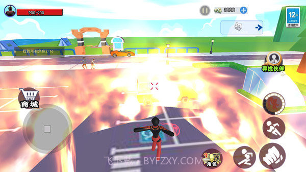 蛋仔沙盒世界截图2 蛋仔沙盒世界截图2