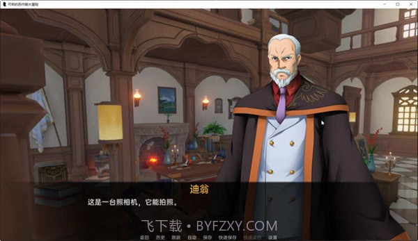 可莉的恶作剧最新版本截图2