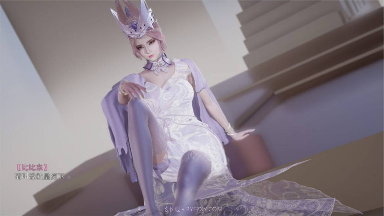 斗罗玉转3D截图2 斗罗玉转3D截图2