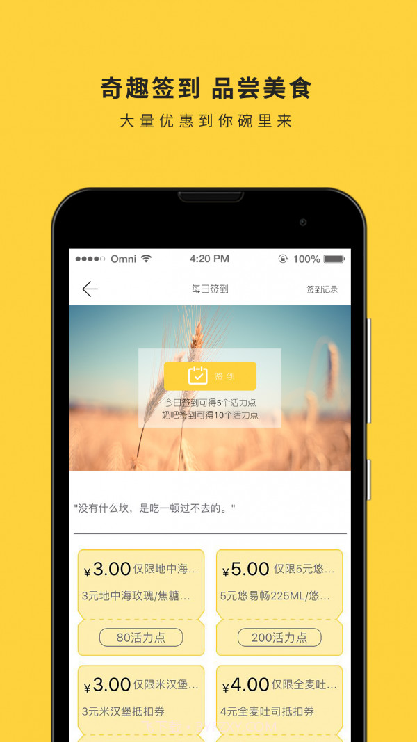 inm截图5 inm截图5