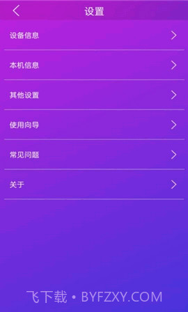 佳影游戏厅截图1 佳影游戏厅截图1
