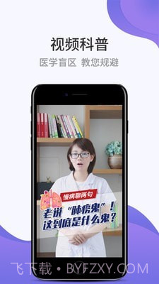 壹邦截图2 壹邦截图2