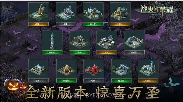 战火与荣耀截图1 战火与荣耀截图1