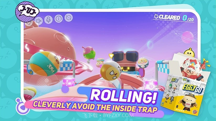 Eggy Go国际服截图4