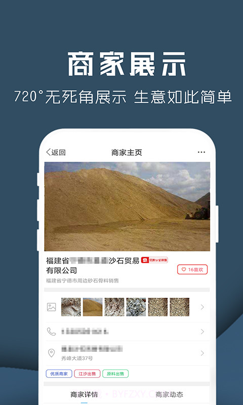 云料网截图4 云料网截图4