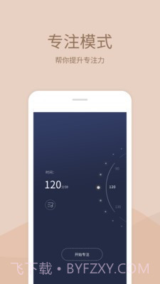 小情绪截图1 小情绪截图1