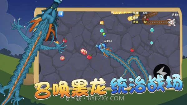 贪吃蛇蛇进化论截图3 贪吃蛇蛇进化论截图3