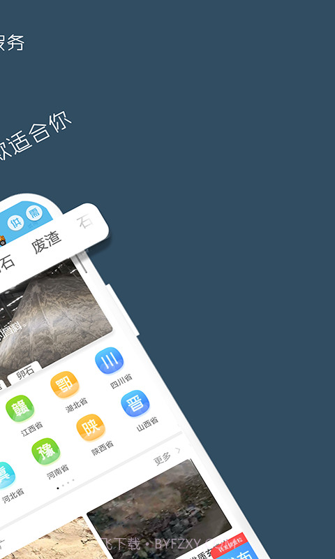 云料网截图2 云料网截图2