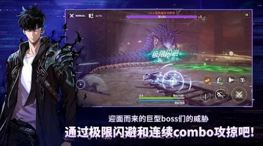 Solo Leveling ARISE截图1 Solo Leveling ARISE截图1