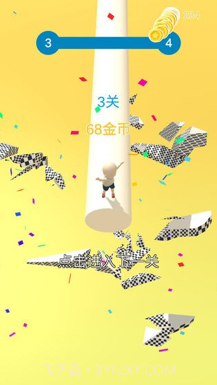 我的头很铁3D截图1 我的头很铁3D截图1