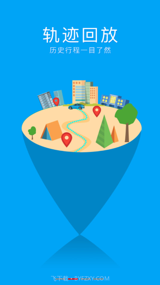 可依恋手机截图2